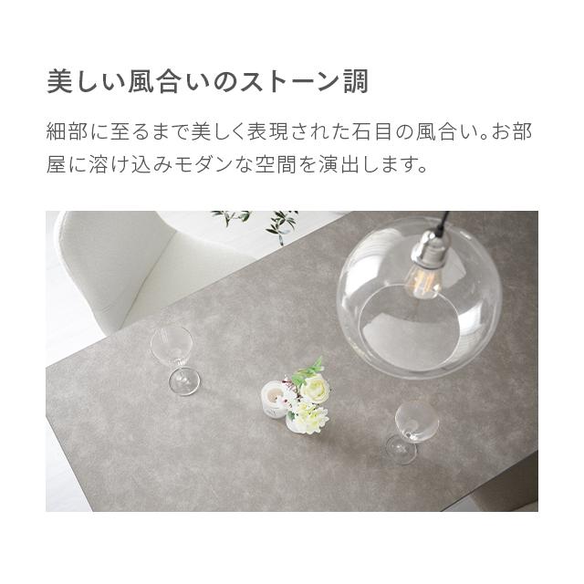 テーブル ダイニングテーブル ダイニング 4人掛 食卓 ナチュラル モダン 160 モルタル調 ストーン柄 セメント調 | MODERN DECO | 05