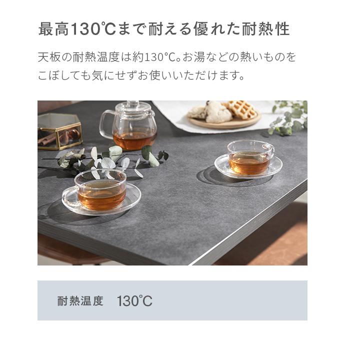 テーブル ダイニングテーブル ダイニング 4人掛 食卓 ナチュラル モダン 160 モルタル調 ストーン柄 セメント調 | MODERN DECO | 07