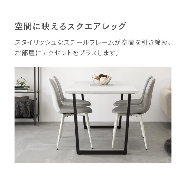 テーブル ダイニングテーブル ダイニング 4人掛 食卓 ナチュラル モダン 160 モルタル調 ストーン柄 セメント調 | MODERN DECO | 08