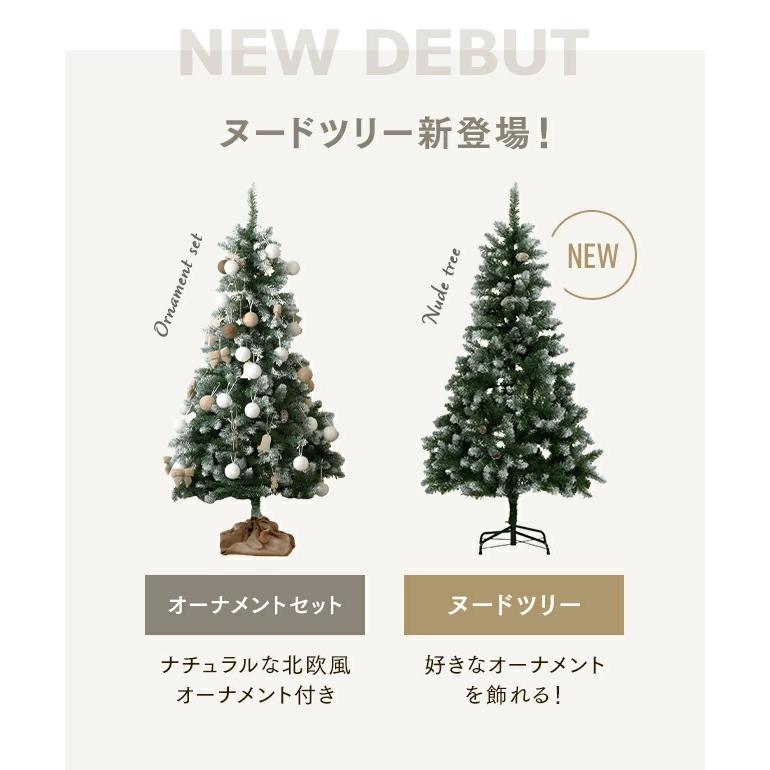 MODERN DECO（モダンデコ） クリスマスツリー 120cm オーナメント