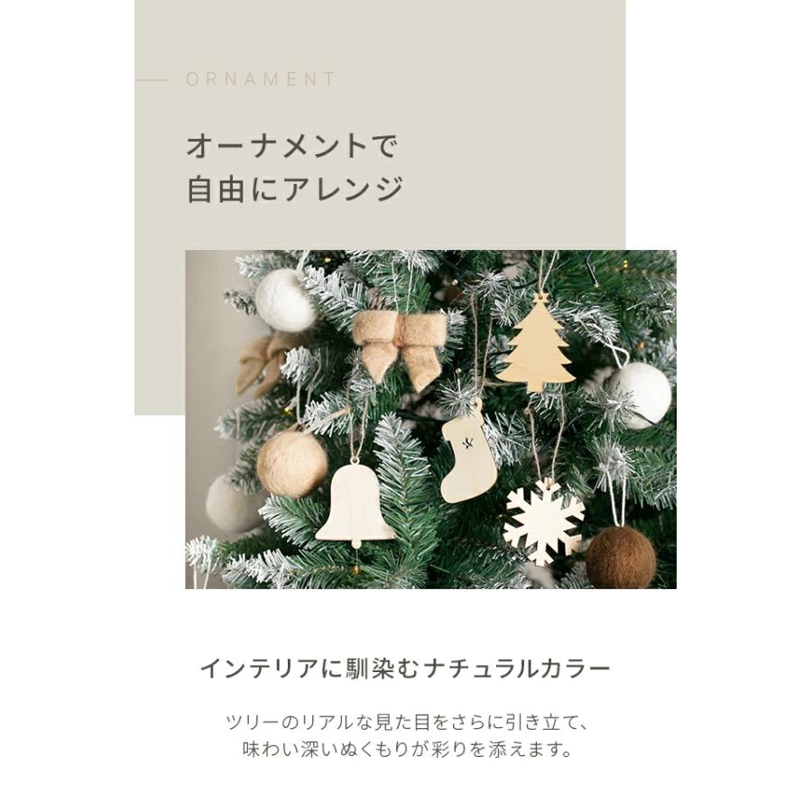 MODERN DECO（モダンデコ） クリスマスツリー 120cm オーナメント