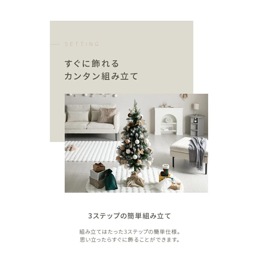 MODERN DECO（モダンデコ） クリスマスツリー 150cm オーナメント