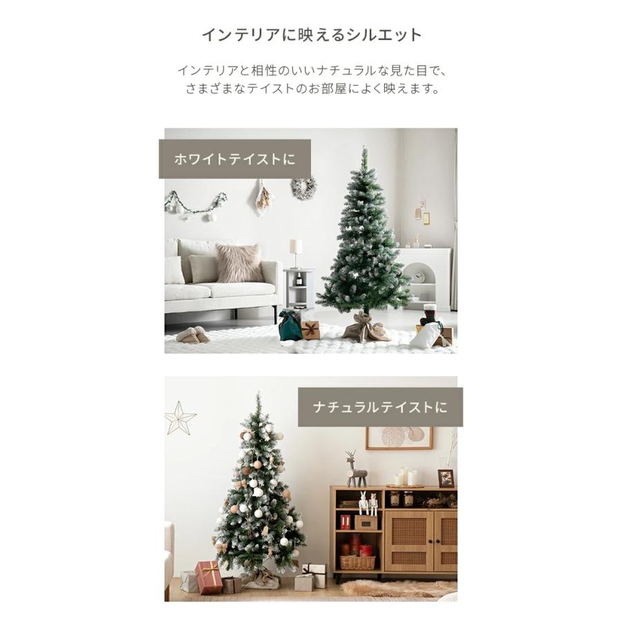 クリスマスツリー　オーナメントセット　北欧　雪化粧　150cm Amazon.co.jp: タンスのゲン クリスマスツリー 150cm 雪化粧