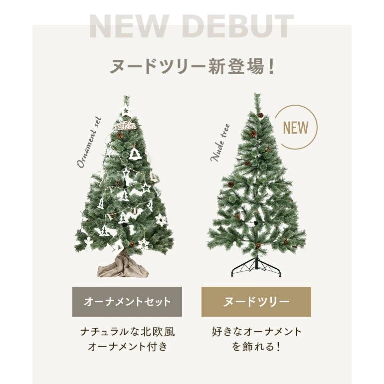 MODERN DECO（モダンデコ） クリスマスツリー ハーフ ツリー