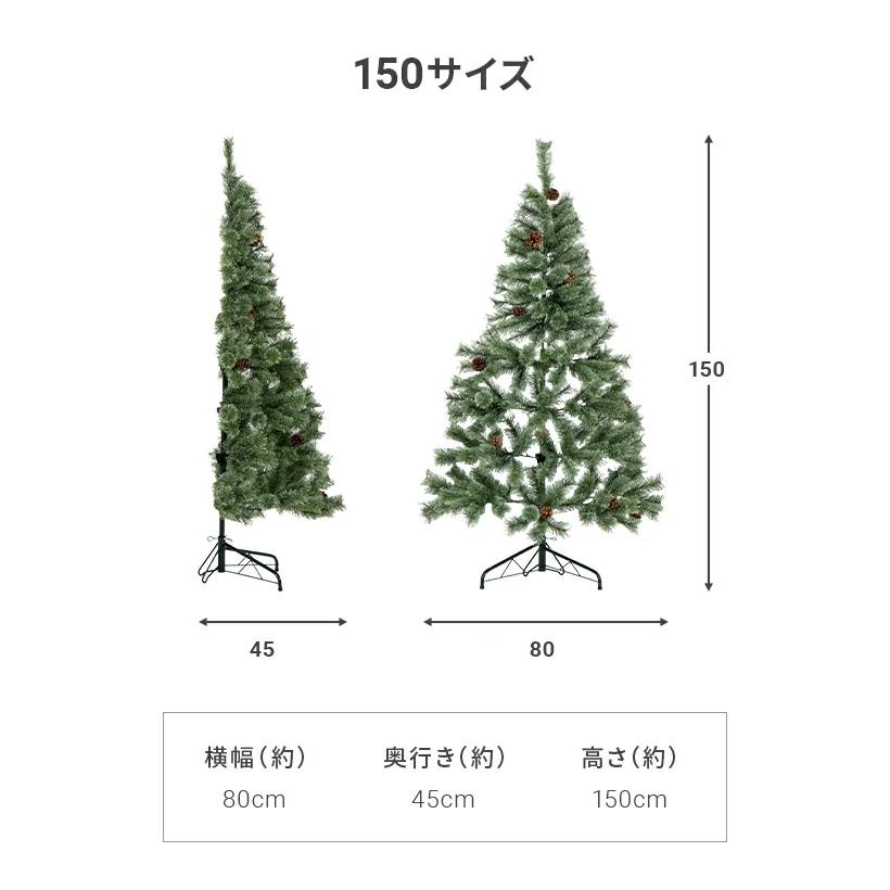 MODERN DECO（モダンデコ） クリスマスツリー ハーフ ツリー