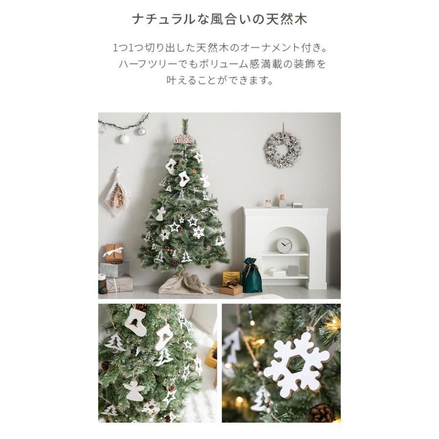 モダンデコ クリスマスツリー オーナメントセット 150cm don2_tl05