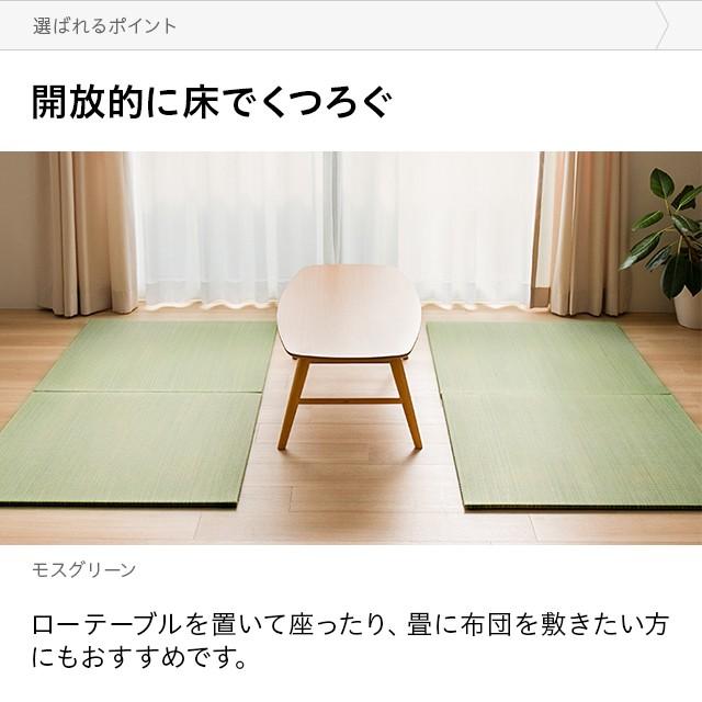 MODERN DECO ユニット畳 置き畳 送料無料 83cm 1枚 畳 たたみ 畳 MODERN DECO ユニット畳 置き畳 送料無料 83cm 1枚 畳 たたみ 畳