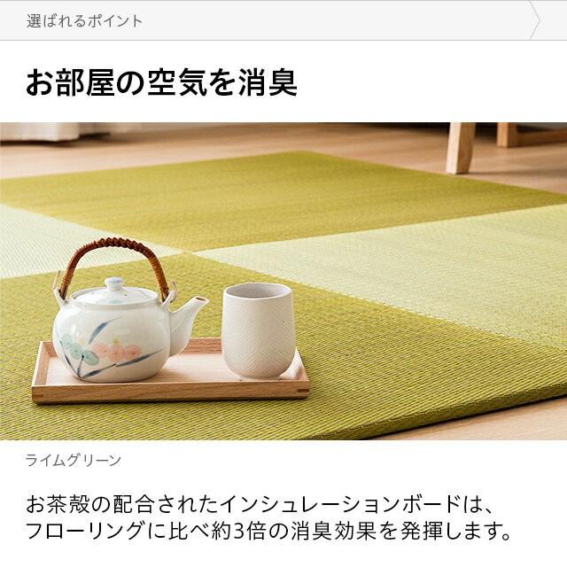 MODERN DECO（モダンデコ） ユニット畳 置き畳 送料無料 83cm 1枚 畳