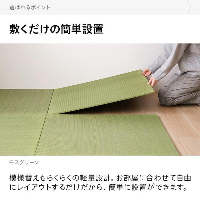 MODERN DECO ユニット畳 置き畳 送料無料 83cm 1枚 畳 たたみ 畳 MODERN DECO ユニット畳 置き畳 送料無料 83cm 1枚 畳 たたみ 畳