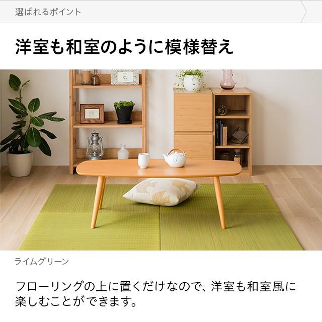 MODERN DECO ユニット畳 置き畳 送料無料 83cm 1枚 畳 たたみ 畳 MODERN DECO ユニット畳 置き畳 送料無料 83cm 1枚 畳 たたみ 畳