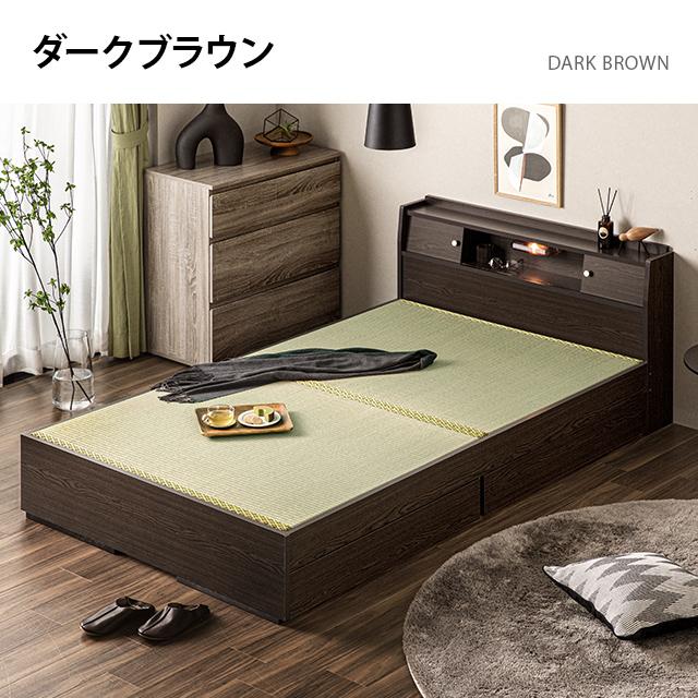 MODERN DECO（モダンデコ） 畳ベッド ダブル 国産 引き出し収納 収納