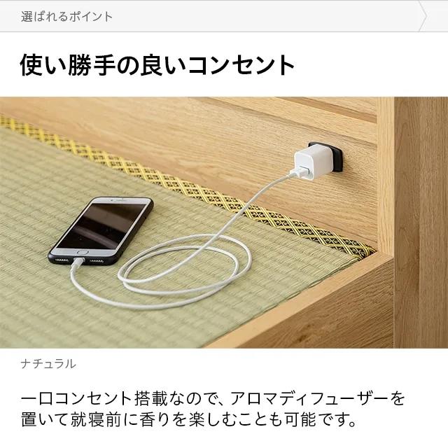 MODERN DECO（モダンデコ） 畳ベッド 片側引き出し 国産 日本製 ダブル