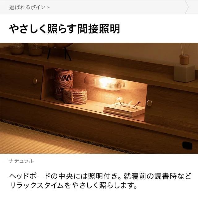MODERN DECO（モダンデコ） 畳ベッド 両側引き出し 国産 日本製 ダブル