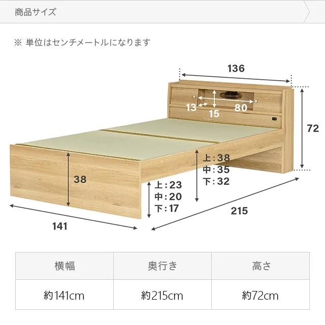 MODERN DECO 畳ベッド 両側引き出し 国産 日本製 ダブル 送料 MODERN DECO 畳ベッド 両側引き出し 国産 日本製 ダブル 送料