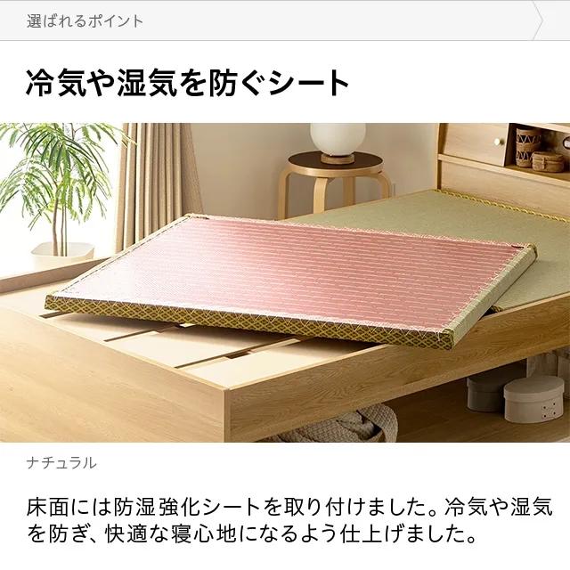 MODERN DECO 畳ベッド 両側引き出し 国産 日本製 ダブル 送料 MODERN DECO 畳ベッド 両側引き出し 国産 日本製 ダブル 送料