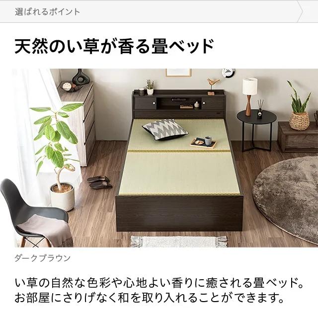 木製シングルベッド 引き出し付き 和風デザイン 【公式通販】