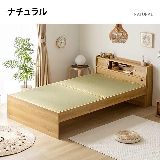 MODERN DECO（モダンデコ） 畳ベッド 両側引き出し 国産 日本製 