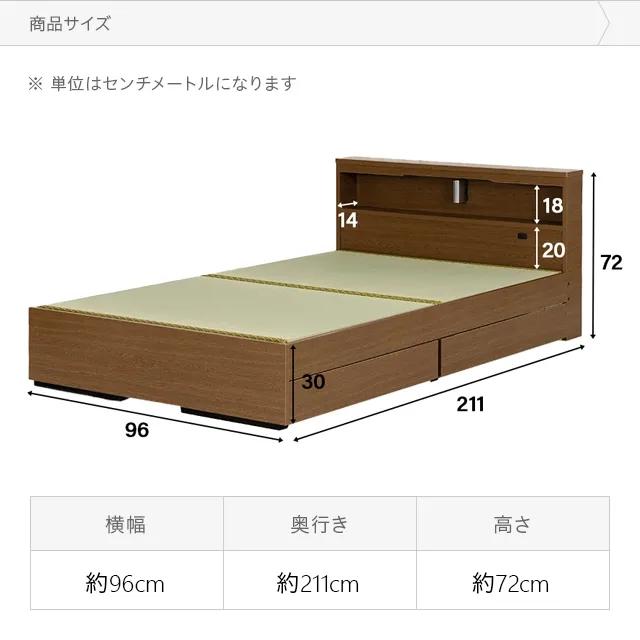 MODERN DECO 畳ベッド シングル 国産 宮付き コンセント 照明 MODERN DECO 畳ベッド シングル 国産 宮付き コンセント 照明
