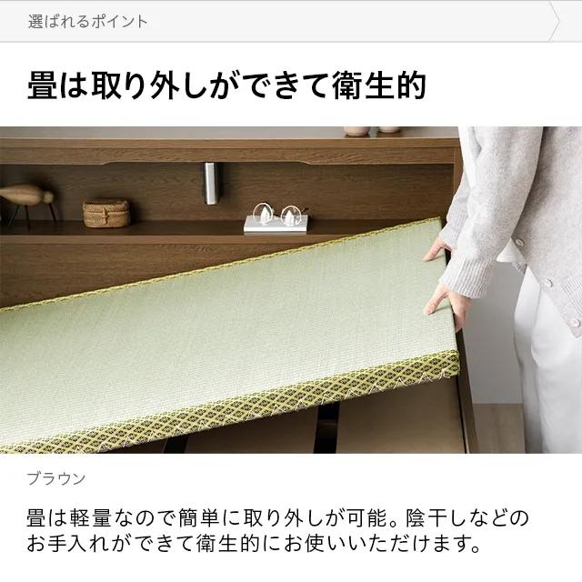MODERN DECO 畳ベッド シングル 国産 宮付き コンセント 照明 MODERN DECO 畳ベッド シングル 国産 宮付き コンセント 照明