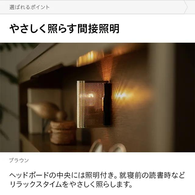MODERN DECO 畳ベッド シングル 国産 宮付き コンセント 照明 MODERN DECO 畳ベッド シングル 国産 宮付き コンセント 照明