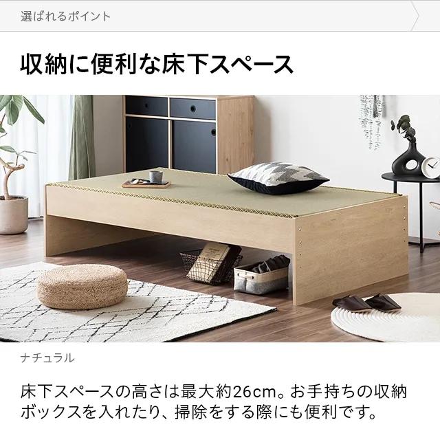 ベッド 畳ベッド たたみベッド 畳 い草 送料無料 シングル 国産 ベッド 畳ベッド たたみベッド 畳 い草 送料無料 シングル 国産