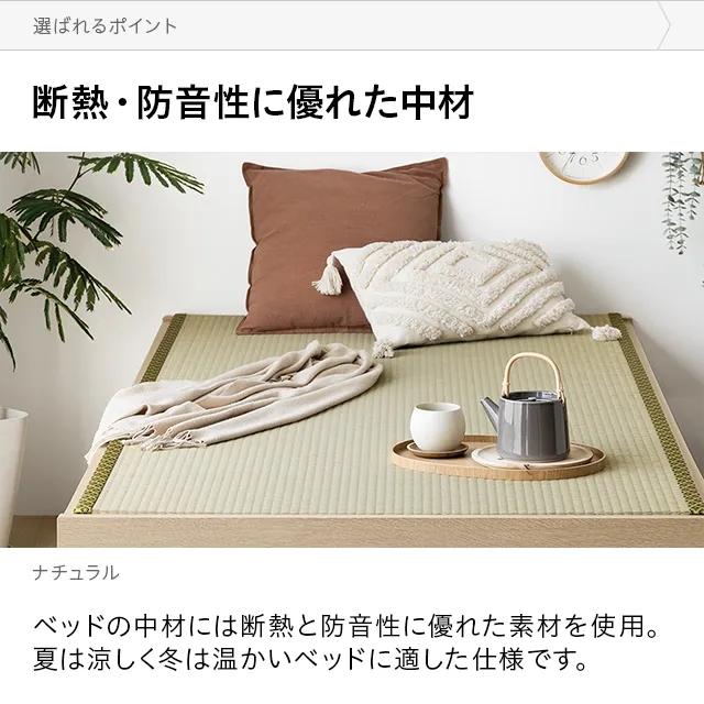 【全品P5倍 4/28】 ベッド 畳ベッド たたみベッド 畳 い草 送料無料 シングル 国産 日本製 ベッドフレーム おしゃれ｜don2｜07