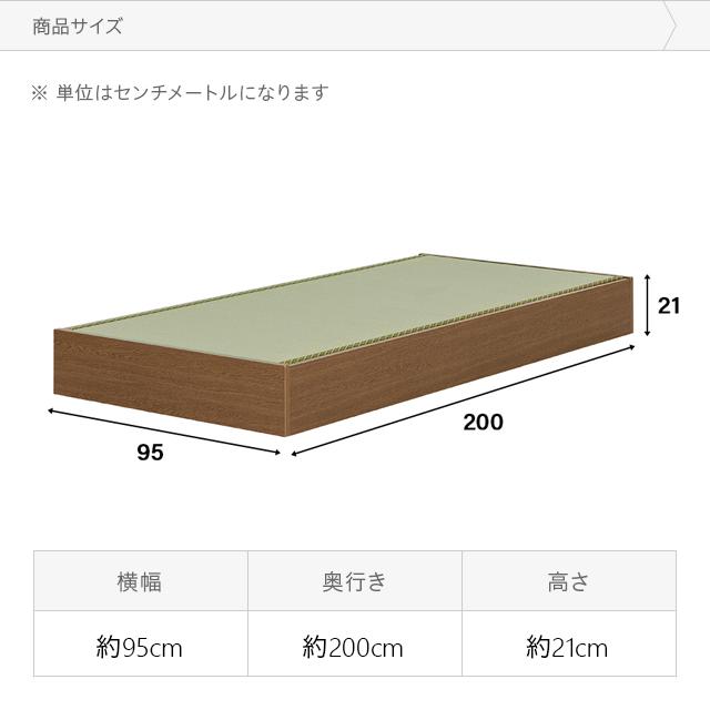MODERN DECO 畳ベッド セミシングル 国産 ロータイプ 畳 収納 MODERN DECO 畳ベッド セミシングル 国産 ロータイプ 畳 収納