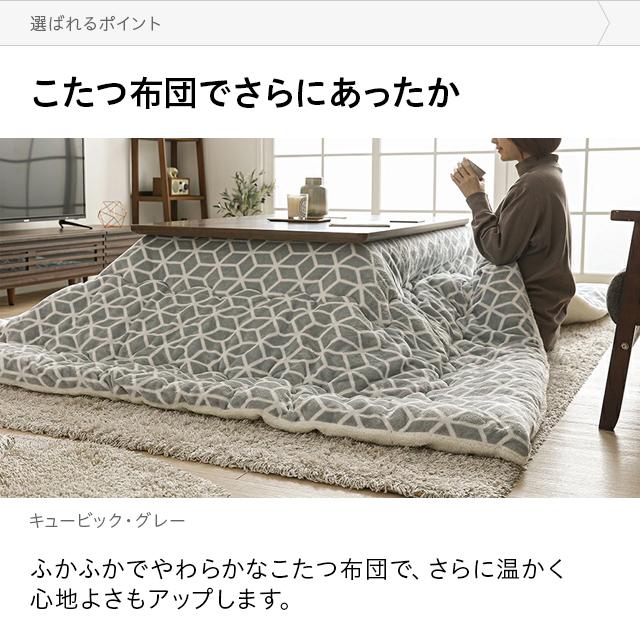 こたつ テーブル こたつテーブル 長方形 120×80cm おしゃれ フラットヒーター ウォールナット アンティーク ヴィンテージ 北欧 モダンデコ｜don2｜11