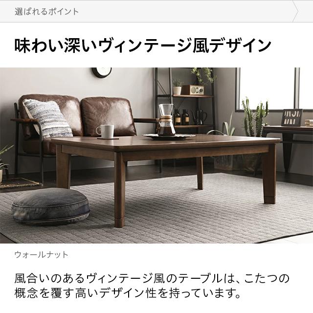 MODERN DECO こたつ テーブル 長方形 120×80cm おしゃれ MODERN DECO こたつ テーブル 長方形 120×80cm おしゃれ