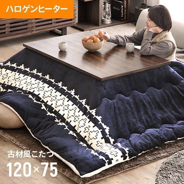 MODERN DECO（モダンデコ） 【1年保証】ヴィンテージ 古木風 送料無料