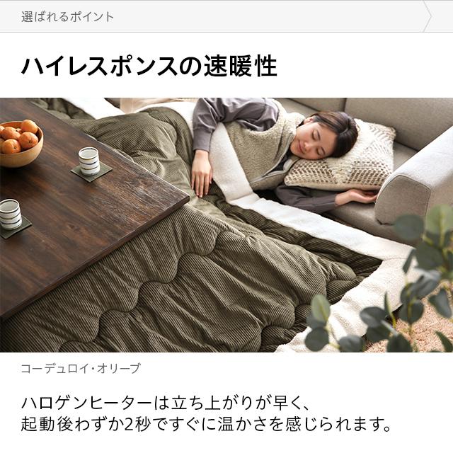 MODERN DECO（モダンデコ） ヴィンテージ 古木風 送料無料 こたつ