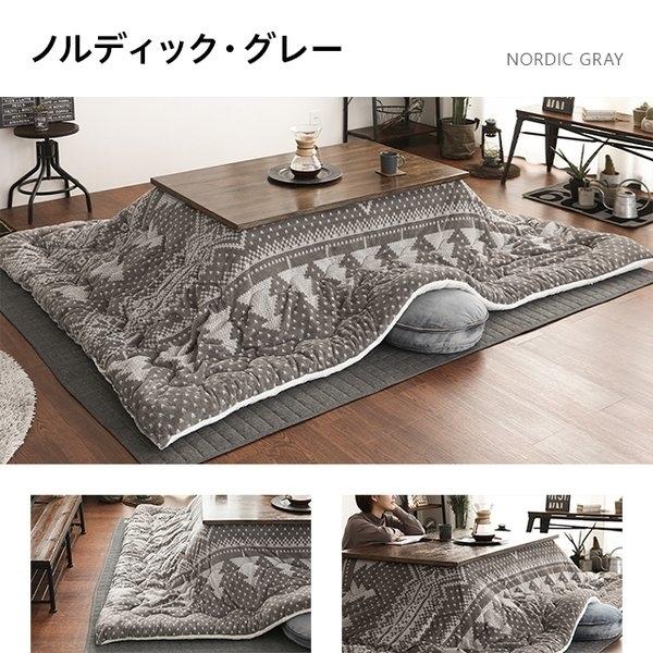 モダンデコ　ビンテージこたつ リバーシブルこたつテーブル 長方形｜モダンデコ公式｜インテリア