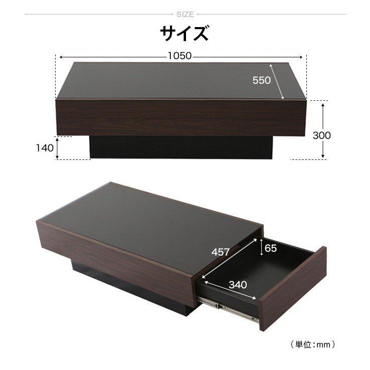 MODERN DECO（モダンデコ） テーブル 国産 完成品 ローテーブル