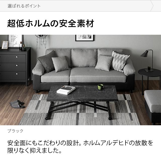 MODERN DECO センターテーブル 昇降式 幅120cm 折り畳み可能 MODERN DECO センターテーブル 昇降式 幅120cm 折り畳み可能