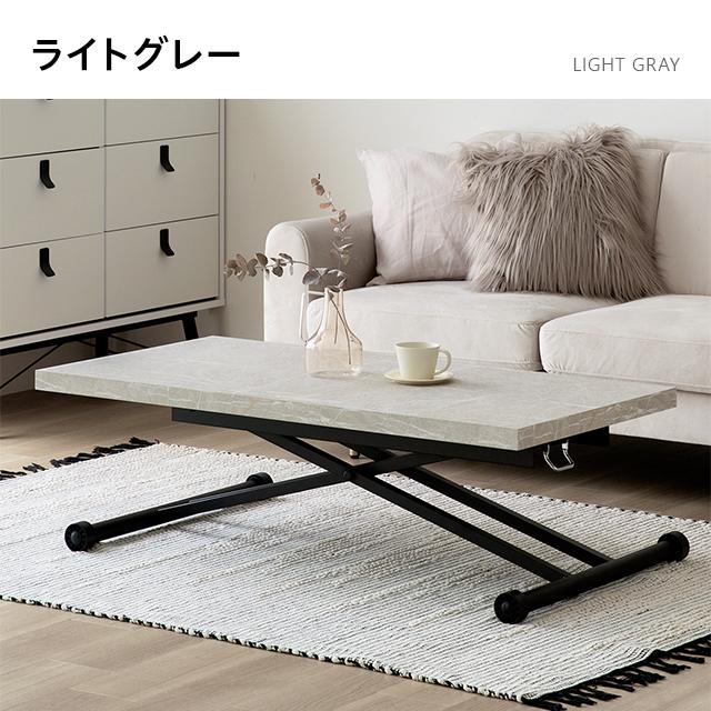 MODERN DECO センターテーブル 昇降式 幅120cm 折り畳み可能 MODERN DECO センターテーブル 昇降式 幅120cm 折り畳み可能