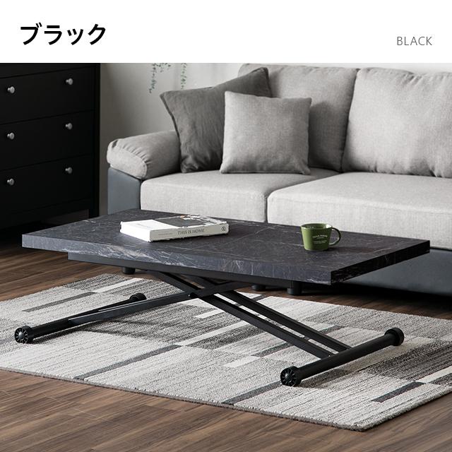 MODERN DECO センターテーブル 昇降式 幅120cm 折り畳み可能 MODERN DECO センターテーブル 昇降式 幅120cm 折り畳み可能