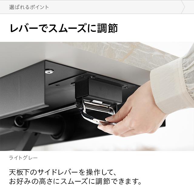 MODERN DECO（モダンデコ） センターテーブル 昇降式 幅120cm 折り畳み