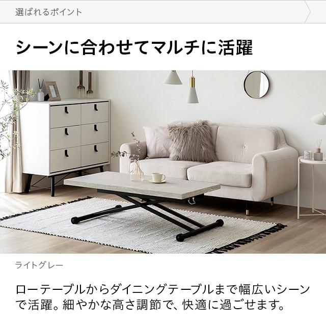 MODERN DECO センターテーブル 昇降式 幅120cm 折り畳み可能 MODERN DECO センターテーブル 昇降式 幅120cm 折り畳み可能