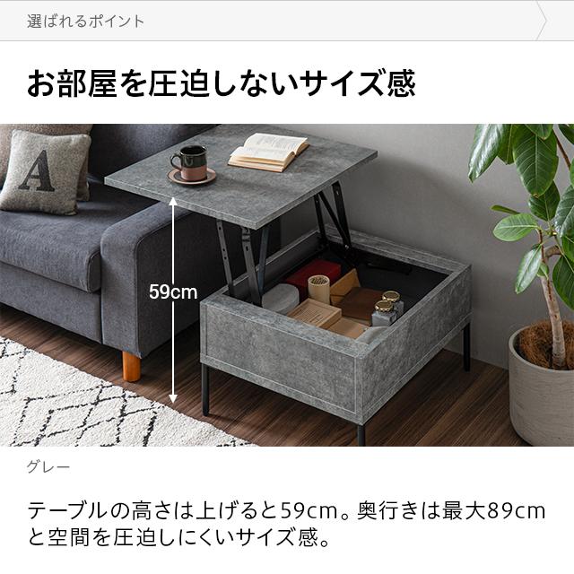 ま*い様 modern deco 昇降式テーブル don2_tjy01