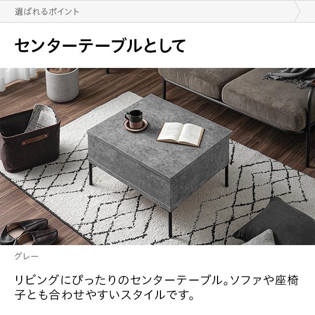 MODERN DECO（モダンデコ） 本日P+4％ 昇降式テーブル テーブル 昇降式