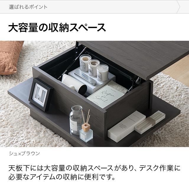 MODERN DECO テーブル ローテーブル センターテーブル 昇降式 MODERN DECO テーブル ローテーブル センターテーブル 昇降式