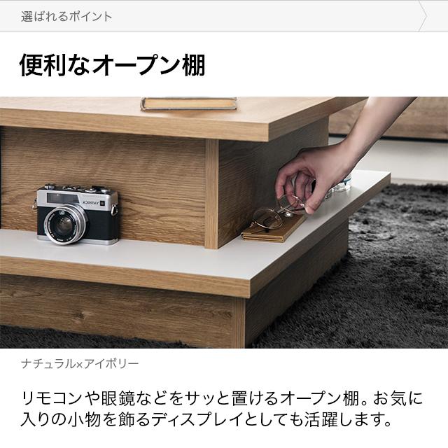 MODERN DECO（モダンデコ） テーブル ローテーブル センターテーブル