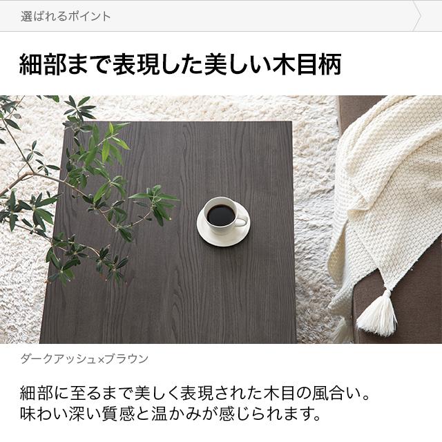 MODERN DECO（モダンデコ） テーブル ローテーブル センターテーブル