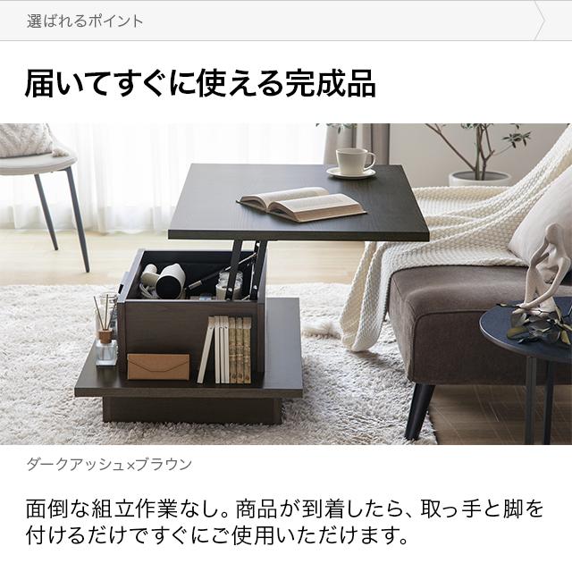 MODERN DECO テーブル ローテーブル センターテーブル 昇降式 MODERN DECO テーブル ローテーブル センターテーブル 昇降式