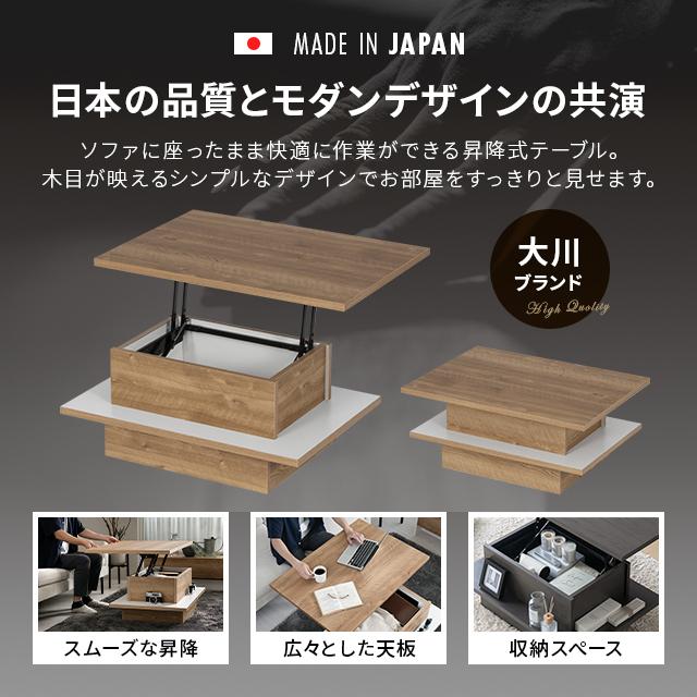 MODERN DECO テーブル ローテーブル センターテーブル 昇降式 MODERN DECO テーブル ローテーブル センターテーブル 昇降式