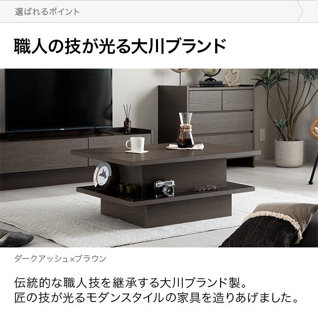MODERN DECO テーブル ローテーブル センターテーブル 昇降式 MODERN DECO テーブル ローテーブル センターテーブル 昇降式