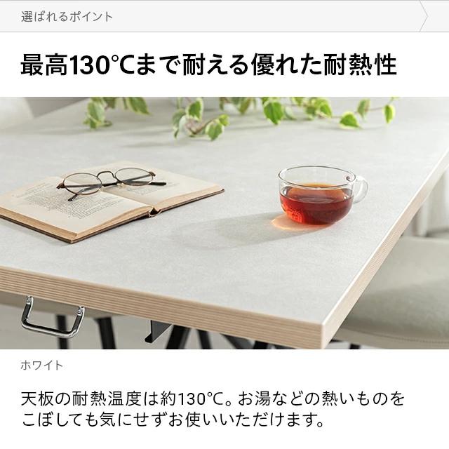 MODERN DECO 昇降テーブル 完成品 折りたたみテーブル 国産天板