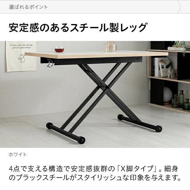 MODERN DECO（モダンデコ） 昇降テーブル 完成品 折りたたみテーブル