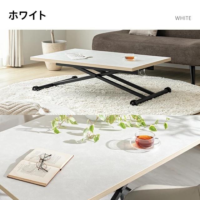 MODERN DECO（モダンデコ） 昇降テーブル 完成品 折りたたみテーブル