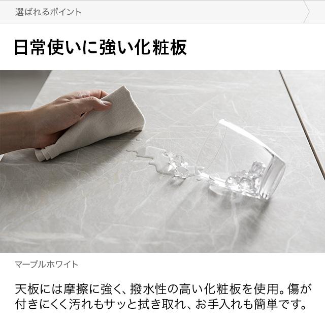 新品未使用 リフトアップローテーブル マーブルホワイト MODERN DECO 昇降式テーブル テーブル 昇降テーブル 昇降式